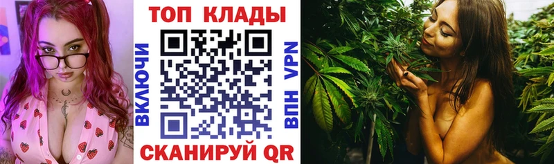 Как найти закладки Кондрово Cocaine  APVP  Бошки Шишки  Мефедрон 