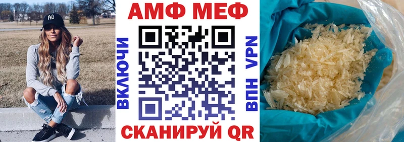 АМФ 98%  наркотики  Кондрово 