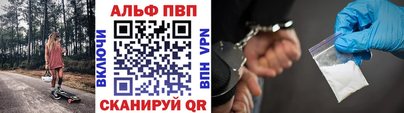 блэк спрут ONION Кондрово A-PVP мука