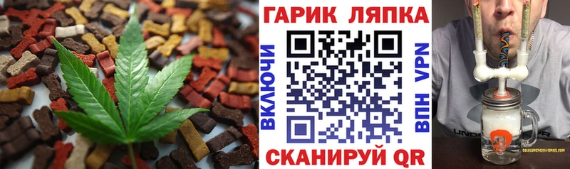 дарнет шоп  Кондрово  MEGA как зайти  Canna-Cookies конопля 