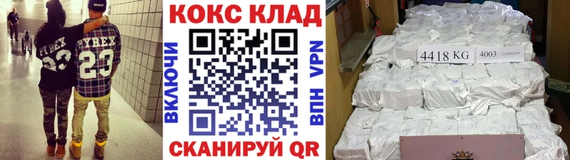 как найти закладки  Кондрово  Cocaine FishScale 