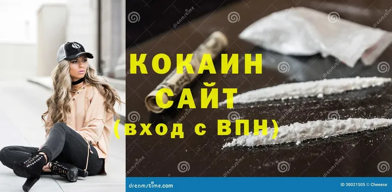 Cocaine 98%  Кондрово 