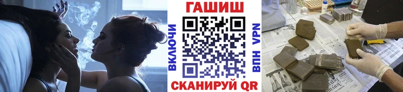 MEGA зеркало Кондрово ГАШИШ VHQ