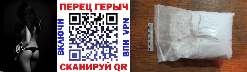 ГЕРОИН хмурый  Кондрово 