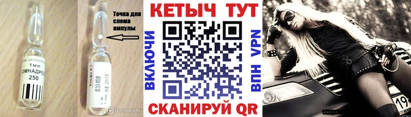 КЕТАМИН ketamine  Кондрово 