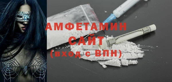 соль ск Покачи