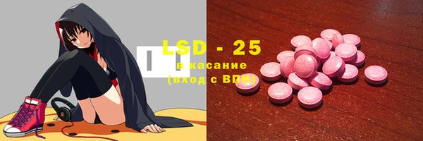 тгк Переславль-Залесский