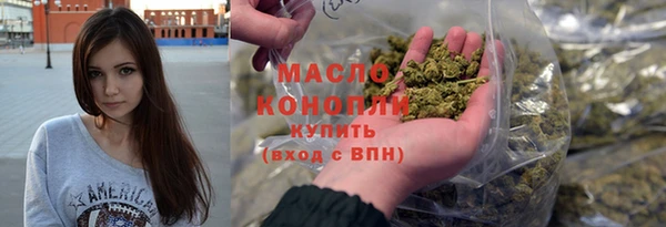 тгк Переславль-Залесский