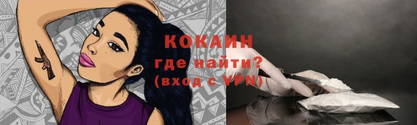 кокаин колумбия Пересвет