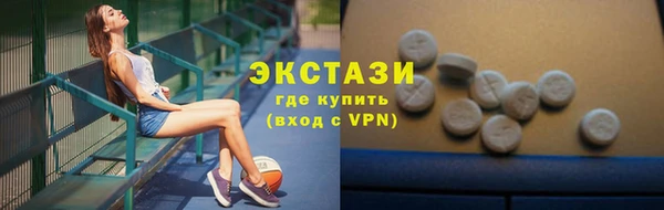 соль ск Покачи