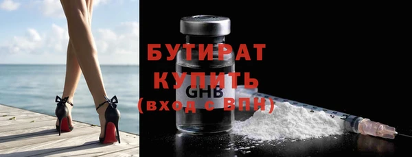 экстази Покровск