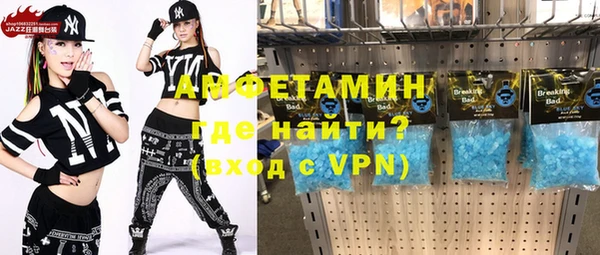 экстази Покровск
