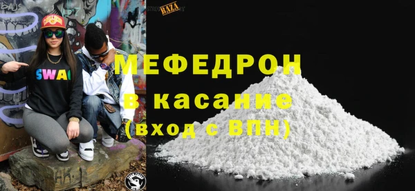 соль ск Покачи