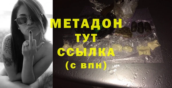 экстази Покровск