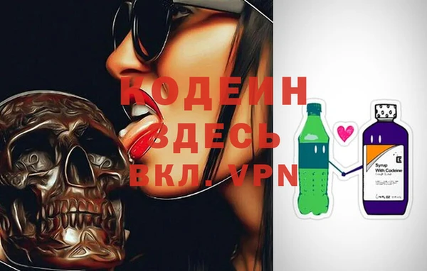 экстази Покровск
