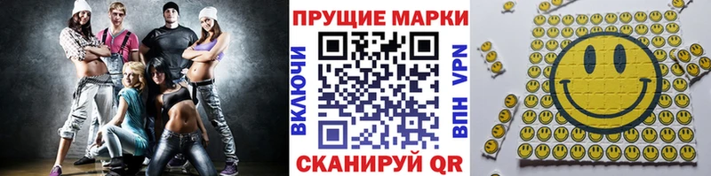 Марки 25I-NBOMe 1,8мг  хочу наркоту  Кондрово 