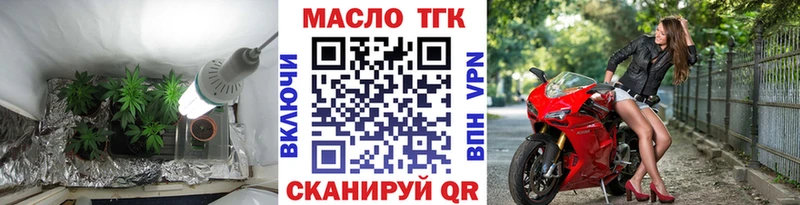 Дистиллят ТГК гашишное масло  Кондрово 